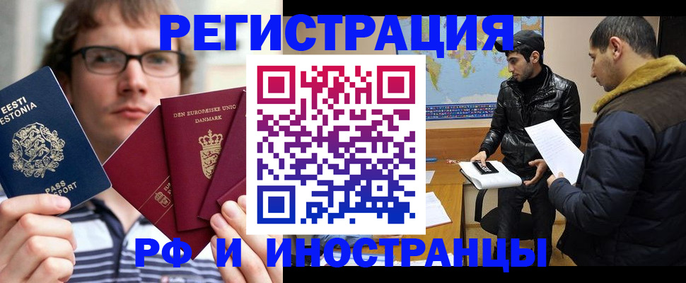 временная регистрация адрес в Красноуфимске